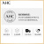 韩国进口 AHC 臻白胶原系列气垫BB霜 23#自然色 12g/盒 改善细纹 遮瑕保湿 补水清爽