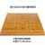 贝宜欧中国象棋棋盘密度板实木木制围棋双面两用特大号棋盘雕 楠竹实木50型号