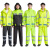 易美丽诺 LCF0850 反光雨衣分体交通应急救援巡逻防雨  执勤雨衣 4XL码