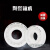 轴承OKO氧化锆陶瓷轴承6204CE 6205CE P5/P4/P2 6205CE/P2【无盖】