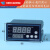 定制精创温控器高精度智能PID温控仪4-20mA数显温度仪表RS485通讯 F9648mm