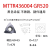 欧威斯立装螺纹螺丝车刀片MTTR32600160026003GR928钢件不锈钢钛合金 MTTR326004 GR520 黑色