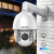 海康威视（HIKVISION）500万2K高清星光红外夜视室外防水智能摄像机手机远程智能拍插卡球机iDS-2DC7523IW-A