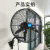 纳仕德XJN0011 墙壁挂式电风扇大尺寸功率工业风扇商用铝合金防尘牛角扇 扇头56cm