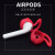 适用苹果AirPods耳机套AirPods2耳套AirPods3运动防滑防掉硅胶Airpodspro 灰AirPods/AirPod2色2对-JD017