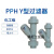 PPH过滤器塑料透明过滤器 UPVC管道过滤器工业级高过滤Y型过滤器  ONEVAN DN65