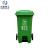 米奇特工（Agents mickey）户外垃圾桶 分类塑料垃圾桶 室外环卫垃圾箱绿色厨余垃圾 100L加厚+中间脚踏