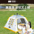 探险者（TAN XIAN ZHE）帐篷户外春游装备便携式折叠自动速开露营室内公园儿童野餐 自动充气床垫套餐-蛋黄色
