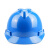 俱威 安全帽工地使用V形国标款 JWFH-1AA1 （一顶）  一顶