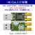 Air780E/EG 4G全网通模块/开源原理图/PCB/USB网卡/可选GPS Air780E(小黑夹DTU版本)