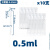 一次性塑料吸管0.2 0.5 1 2 3 5 10ml独立包装实验室巴氏吸管滴管工业品 zx塑料吸管/独立装/10支价/0.5ml