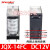 申乐-2C继电器-1C 12VDC DC24V脚间距 3.5mm 5 JQX-14FC2C DC12V 3.5mm