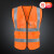 定制反光衣安全背心骑行外套交通马甲建筑施工环卫工人安全服夜间 高品质贴兜多口袋拉链款橙色 XL