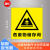 一般固体废物危险废物标识牌标志贮存场所警示贴警告标志标示牌雨 铝板危废物储存间 40x40cm