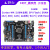 野火 STM32开发板ARM开发板 M4开板STM32F407ZGT6 板载WIFI模块超51单片机 F407-V2+高速版DAP+4.3寸屏+北斗