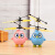 好沐音（haomuyin）快乐的小鸟智能感应飞行器悬浮耐摔充电遥控黄人直升飞机儿童玩具 大白 带充电线