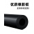 绝缘橡胶板软耐高温绝缘垫黑色工业胶皮硬耐磨减震防滑加厚橡胶垫 优质4mm厚（1米宽6.6米长左右）