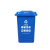 希万辉 上海加厚塑料环卫垃圾桶上挂车黑色垃圾桶咖啡色棕色市政塑料垃圾桶 蓝色可回收物 100L