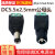 DC插头5.5 2.5mm母公头免焊接头电源插头绿端dc5.5-2.5母座连接器 DC5525公头及母头一对