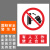 新国标安全警示牌禁止警告标识定制 BL30-2 有人工作禁止合闸 铝板反光30*40cm
