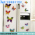 翻新柜机简约双开门冰箱门侧面空调简约装饰贴画空调翻新改造贴膜 双层立体蝴蝶彩色