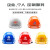 伟光安全帽YD-OT 欧式ABS工地建筑施工头盔 新国标 防砸透气抗冲击 黄色 1顶
