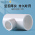 PVC变径三通异径接头塑料水管配件给水管50转25变20 32 75 40 63 32*25mm白色