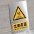 凯柏象KBX 当心触电 不锈钢高温危险小心烫伤标识牌请勿触摸警示牌KBXJS-60