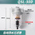 自动排水空气过滤器油水分离器空压机QSL油雾器QIU810152540 QSL50D自动排水(G2 2寸)