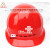 戴安ABS红色施工帽 电力通信报警头盔 中国联通安全帽 透气防砸帽 红色（不加报警）透气印中国联通