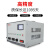 德力西稳压器TND全自动空调电源大功率稳定器单相220V调压器 TND15K1500W