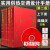实用供热空调设计手册(上下册)(第2版)(含光盘) 建筑 陆耀庆 中国建筑工业出版社 书籍