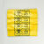 HUAIFENG/ 淮风平口垃圾袋 垃圾袋018 60×70cm 50只 黄色医疗袋可降解背心袋手提废袋塑料袋