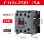 定制交流接触器2510 220V单相1810 380V线圈三相6511 CJX2s-2501 控制电压220/230V
