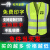 中国交建反光安全背心工人荧光马甲施工环卫工作服定制反光衣印字 领导款桔色