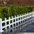 河南锌钢PVC庭院公园市政绿化带园林户外隔离栏花坛花园 U型草坪护栏40cm高一米