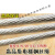 电梯钢丝绳限速器专用曳引机绳68101213MM麻芯直径通用配件 浅灰色 6mm