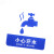 谋福 9003 亚克力标志门贴 店铺玻璃门指示标识牌 温馨提示拍 （蓝白色 小心开水）