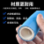 ZONYE 卫生级橡胶软管牛奶输送钢丝塑料水管蒸汽制药无味胶管耐高温高压 内径9.5*外径17mm(无钢丝）1米
