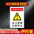 压力容器请勿靠近禁止入内注意安全标语标识牌标志标示指示警告提 红色PVC板1张装-压力容器- 40x50cm