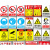 限制高度安全警示标识牌子限高标志提示标示牌交通道路指示警告挂 T359(注意高温)PVC 50x50cm