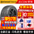 马牌（Continental）轮胎ContiSportContact 3 安全制动操控防水滑性能优异CSC3 255/40R18 99W适配奔驰