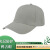 聚远（JUYUAN）防碰撞工作帽安全帽 运动型防撞帽 内胆式鸭舌可定制 浅灰色 1顶价（4顶起售） 