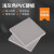 浅灰色PVC塑料硬板材聚氯乙烯防火 一块价 1200*2400*3
