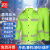 者也（ZYE）反光分体雨衣套装 户外成人骑行交通路政透气雨衣可定制logo 005荧光绿 M码