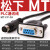通触摸屏plc通讯线TK-FX-3M 通信电缆MT-DVP下载线3米 PLC通讯线3米 MT-FP