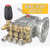 高压清洗机GZ-18M洗车机刷车泵高压泵泵头系列 2.2KW高压泵(不带表)自动款