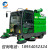 驾驶式四轮扫地车小区物业道路电动扫地机工厂车间用多功能清扫车 H-2350G