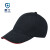 星工（XINGGONG）防碰撞工作帽  XGM-1 黑色