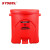 西斯贝尔（SYSBEL） WA8109100 防火垃圾桶 高40直径30 OSHA规范 UL标准 生化垃圾桶 14Gal/52.9L/红色